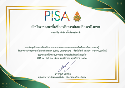 Certificate Preview