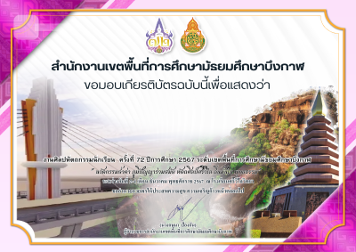 Certificate Preview