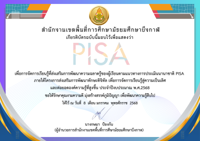 Certificate Preview