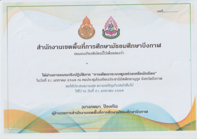 Certificate Preview