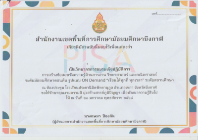 Certificate Preview