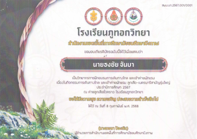 Certificate Preview