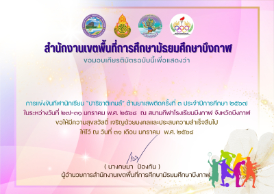 Certificate Preview
