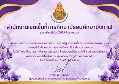 Certificate Preview