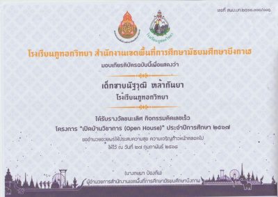 Certificate Preview