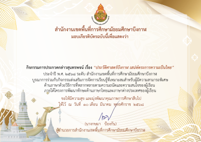 Certificate Preview