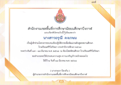 Certificate Preview