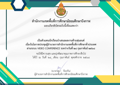 Certificate Preview