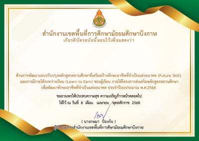 Certificate Preview