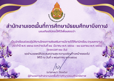 Certificate Preview