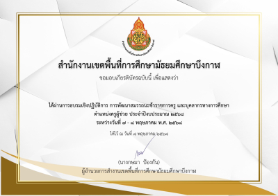 Certificate Preview