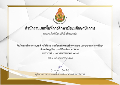 Certificate Preview