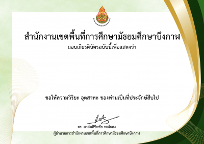 Certificate Preview