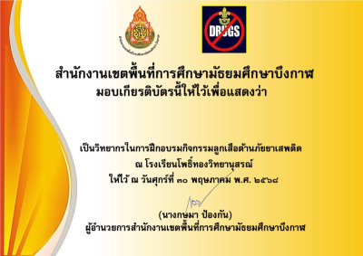 Certificate Preview