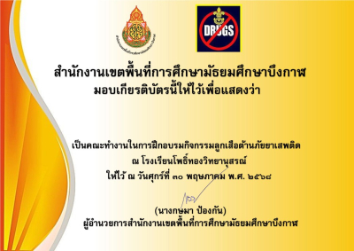 Certificate Preview