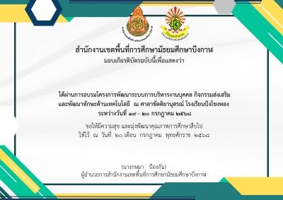 Certificate Preview