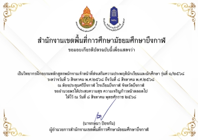 Certificate Preview