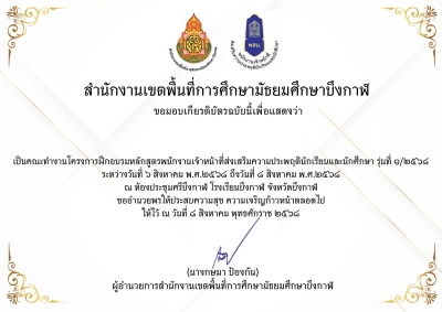 Certificate Preview