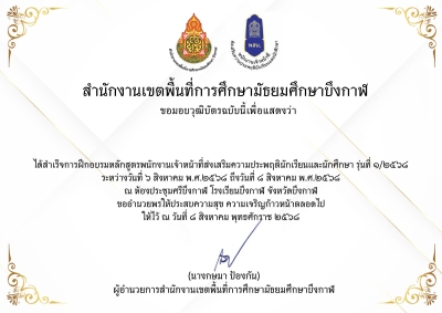 Certificate Preview