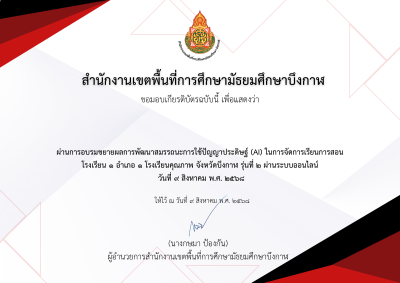 Certificate Preview