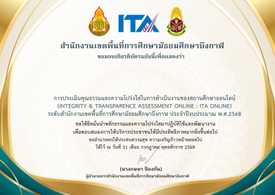 Certificate Preview