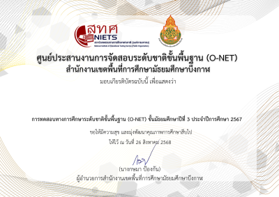 Certificate Preview