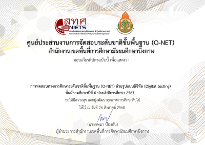Certificate Preview