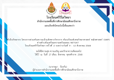 Certificate Preview