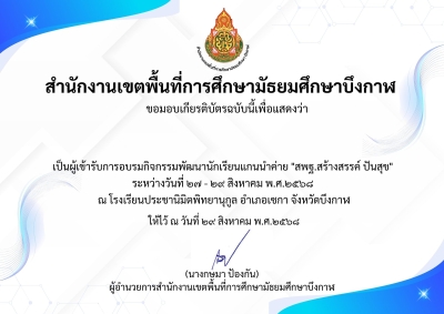 Certificate Preview