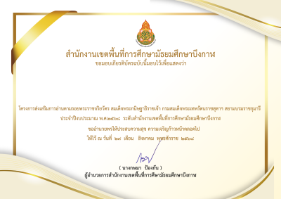 Certificate Preview