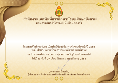 Certificate Preview