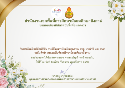 Certificate Preview
