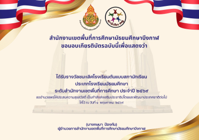 Certificate Preview