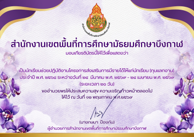 Certificate Preview