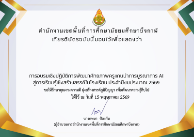 Certificate Preview