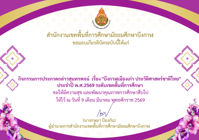 Certificate Preview