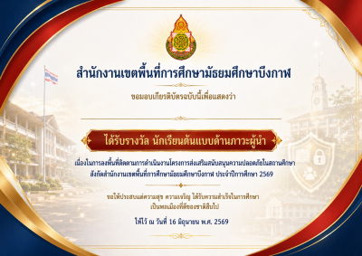 Certificate Preview