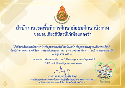 Certificate Preview