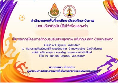 Certificate Preview
