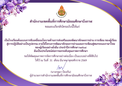 Certificate Preview