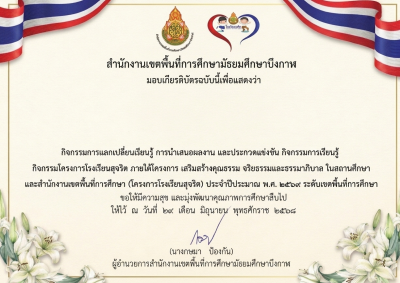 Certificate Preview