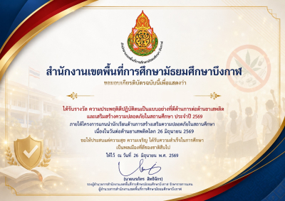 Certificate Preview