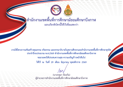Certificate Preview