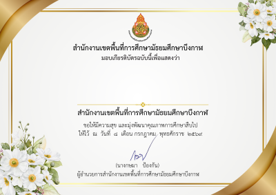 Certificate Preview