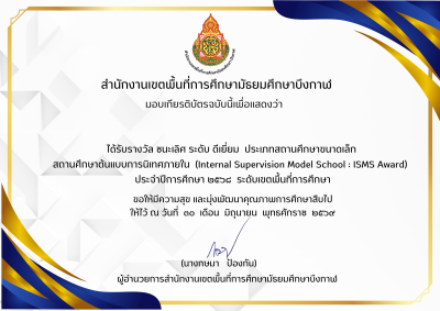 Certificate Preview