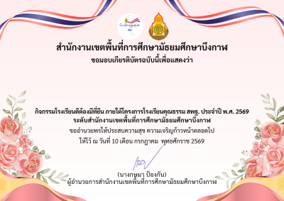 Certificate Preview