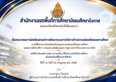 Certificate Preview