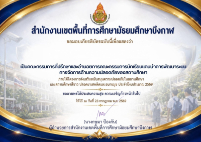 Certificate Preview