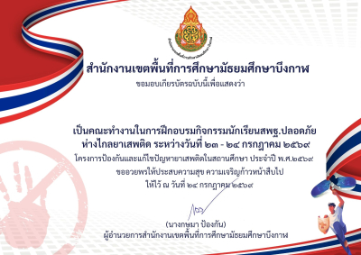 Certificate Preview