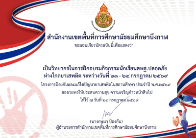 Certificate Preview